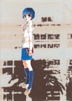 駅から５分 2007-（C）くらもちふさこ/集英社・コーラス