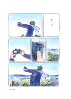 センネン画報 2004-（ｃ）今日マチ子