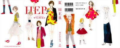 「HER」カバーイラスト全貌。この8人の女性が着彩される様子を配信する。
