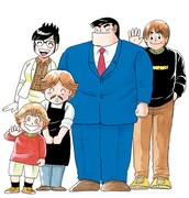 「クッキングパパ」111巻発売で読者からエピソードを急募