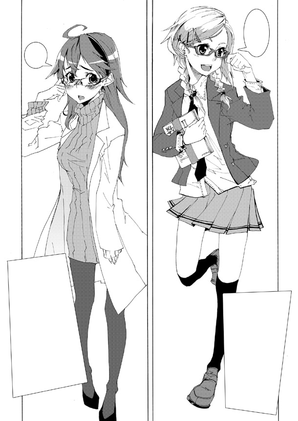 左折「+PLUS megane」