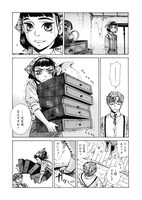 「ジゼル・アラン」より。