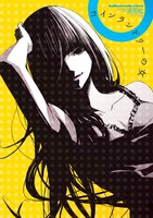 8月4日発売の清原紘「コインランドリーの女」。