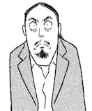 もやしもん美里のモデルは笑い飯西田 真相を描き下ろし コミックナタリー もやしもん美里のモデルは笑い飯西田 真相を描き下ろし コミックナタリー