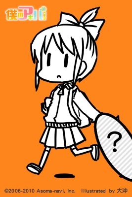女の子が引きずっているマスコットキャラクターは、果たしてどんな風貌なのか？