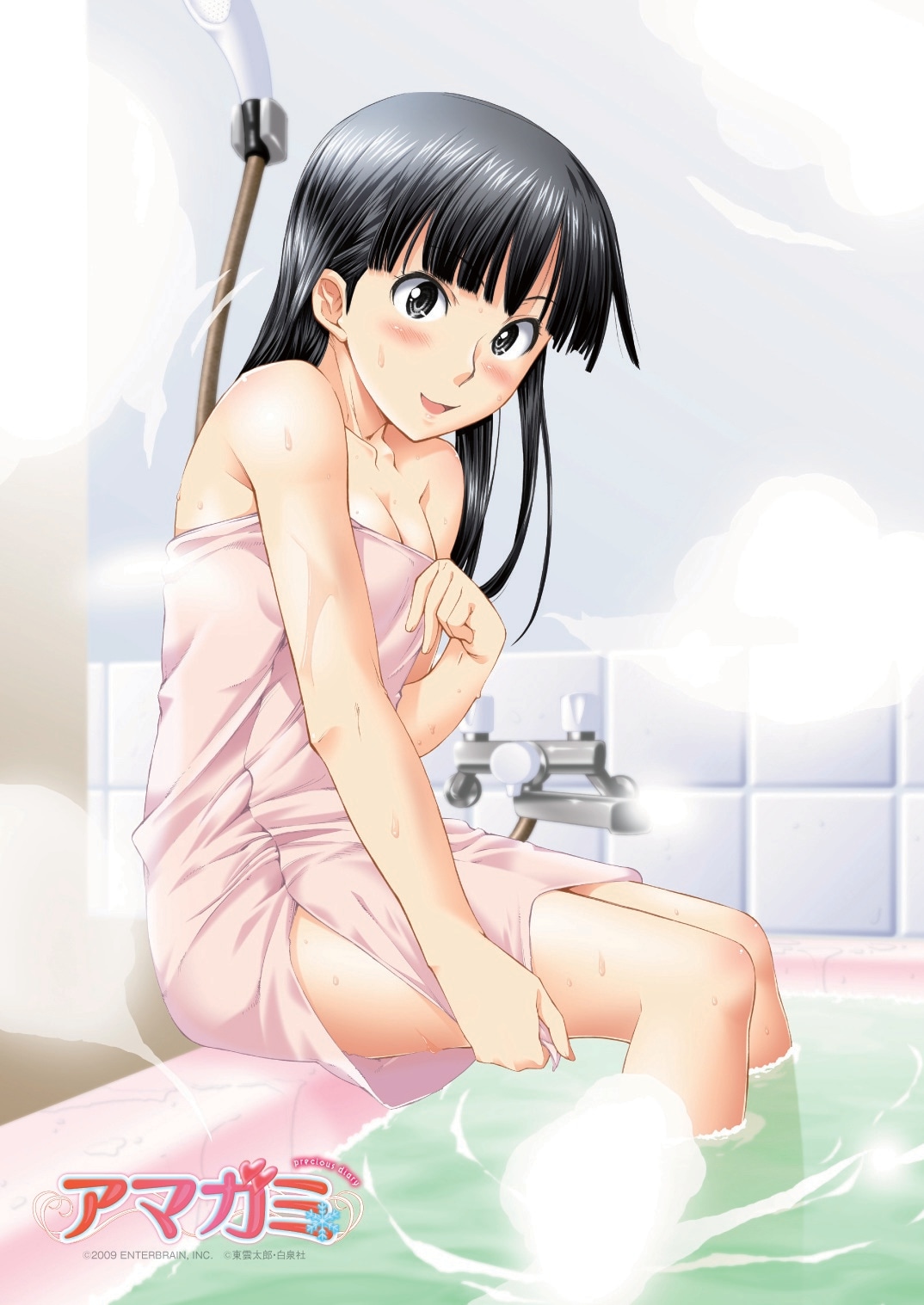 ヤングアニマル14号は東雲太郎「アマガミ precious diary」のポスター付き。