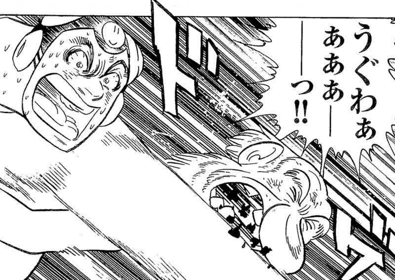 勢いよく博士を殴るゲルの字。彼と互角に戦える強敵を考えよう。