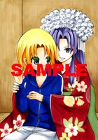 一部書店で封入される特典の、隠し撮り写真。全3種中の1枚。