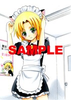 一部書店で封入される特典の、隠し撮り写真。全3種中の1枚。