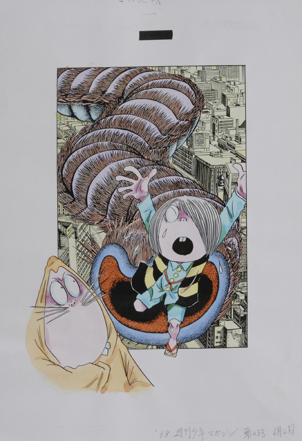 「ゲゲゲの鬼太郎」より「ひでりがみ」扉絵 (C)水木プロ
