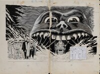 「悪魔くん」扉絵 (C)水木プロ