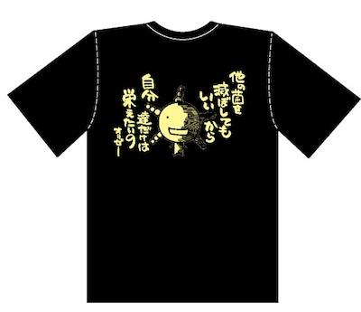 「もやしもん」Tシャツの黒。暗闇で本音をつぶやくオリゼーがポイント。（C）石川雅之／講談社