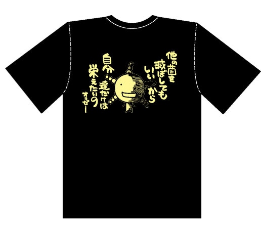 「もやしもん」Tシャツの黒。暗闇で本音をつぶやくオリゼーがポイント。（C）石川雅之／講談社