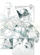 プレゼントされる複製原画。（Ｃ）みきもと凜／講談社