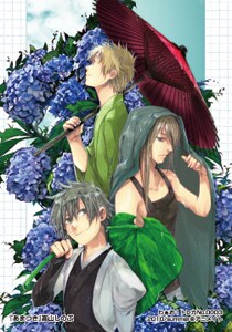 高山しのぶ「あまつき」のトレーディングカード。(C)高山しのぶ/一迅社2010