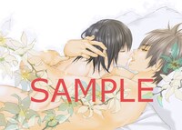 栄羽弥のクリアファイルに使用される描き下ろしイラスト。