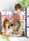 「となりの怪物くん」など新刊でクリアファイルを全プレ