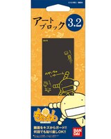 アートブロック3.2もやしもん、オリゼーバージョン。