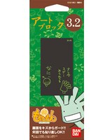 アートブロック3.2もやしもん、クリソゲノムバージョン。