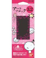 携帯電話ののぞき見防止&液晶画面保護に活躍！ アートブロック3.2もやしもんキャラ集合バージョン。