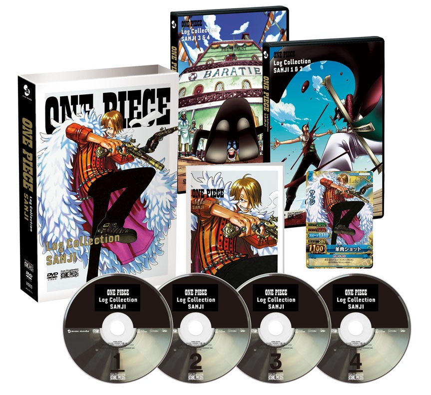DVD「ONE PIECE Log Collection“SANJI”」（C）尾田栄一郎／集英社・フジテレビ・東映アニメーション