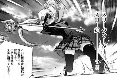 「釣りチチ・渚」2巻は釣り甲子園が開幕。全国津々浦々から集まった美少女釣り師が登場する。