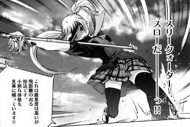 「釣りチチ・渚」2巻は釣り甲子園が開幕。全国津々浦々から集まった美少女釣り師が登場する。