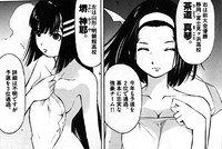 「釣りチチ・渚」2巻より。