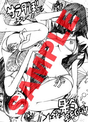 「釣りチチ・渚」2巻、「サラダぼ。」1巻の特典連結ペーパー。COMIC ZIN、まんが王、メロンブックスで入手できる。