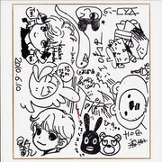 抽選でプレゼントされる豪華色紙の1つ。