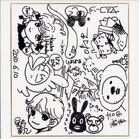 抽選でプレゼントされる豪華色紙の1つ。