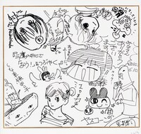 抽選でプレゼントされる豪華色紙の1つ。