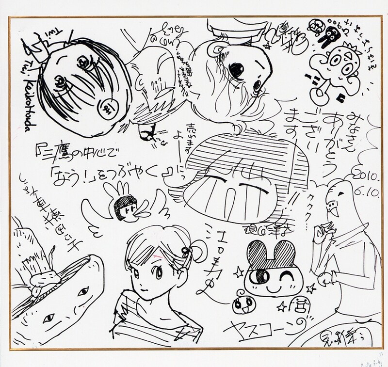 抽選でプレゼントされる豪華色紙の1つ。