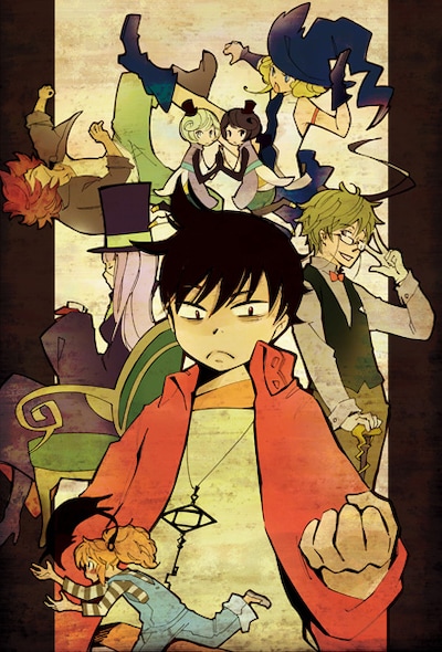 群青の新連載「ノッキン」扉ページより。(C)群青／一迅社