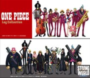 配布されるしおり「全キャラ集合」。（Ｃ）尾田栄一郎／集英社・フジテレビ・東映アニメーション