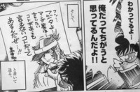 「リアル吼えろペン～10YEAR’S CHRONICLE 刊行によせて～」の1コマ。（C）島本和彦／小学館