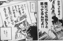 「リアル吼えろペン～10YEAR’S CHRONICLE 刊行によせて～」の1コマ。（C）島本和彦／小学館