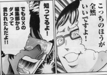 「リアル吼えろペン～10YEAR’S CHRONICLE 刊行によせて～」の1コマ。（C）島本和彦／小学館