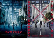 「BLOODY MONDAY」がディカプリオ主演映画とコラボ