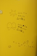会場には石川が残したいくつもの落書きが。