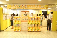 「もやしもん　夏のきん祭り」は7月25日まで開催中。