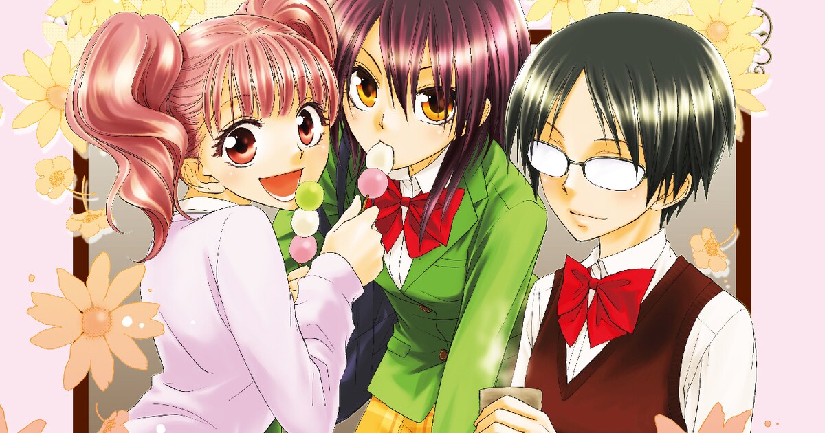 会長はメイド様！」11巻でサイン会、LaLaにDVD付録 - コミックナタリー