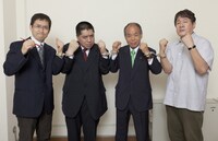 座談会の記念に、手錠でつながれる4人。左から伊藤潤二、佐藤優、鈴木宗男、長崎尚志。