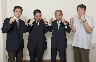 座談会の記念に、手錠でつながれる4人。左から伊藤潤二、佐藤優、鈴木宗男、長崎尚志。