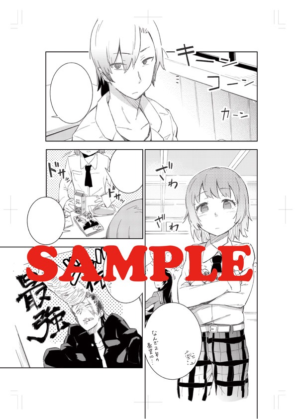 「僕は友達が少ない」より。(C)2010 Itachi/Yomi Hirasaka/MF