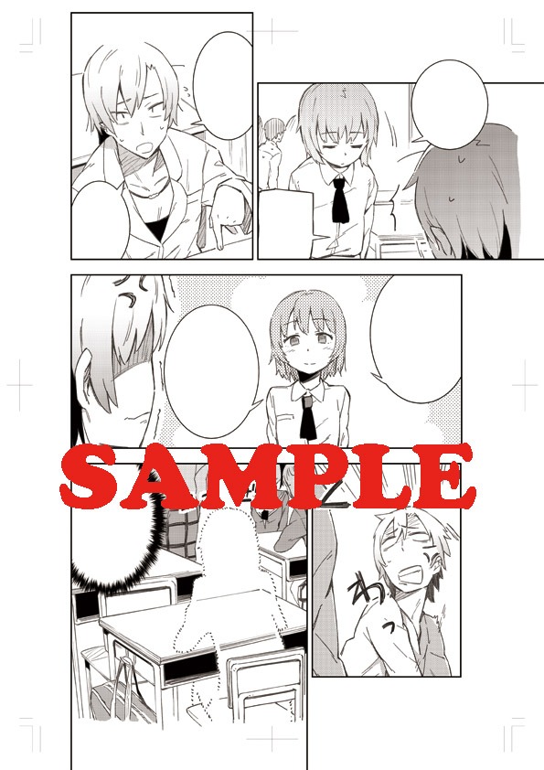 「僕は友達が少ない」より。(C)2010 Itachi/Yomi Hirasaka/MF