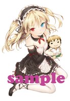 抽選でプレゼントされる小鳩のタペストリー。(C)2010 Itachi/Yomi Hirasaka/MF