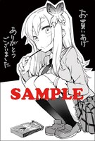 メロンブックスで配布されるメッセージペーパー。(C)2010 Itachi/Yomi Hirasaka/MF