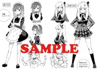 コミックとらのあなで配布される小冊子より。(C)2010 Itachi/Yomi Hirasaka/MF