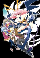 津々巳あや「あくまでモテる×××」カット。モテない主人公のもとに女悪魔が現れるという筋書き。